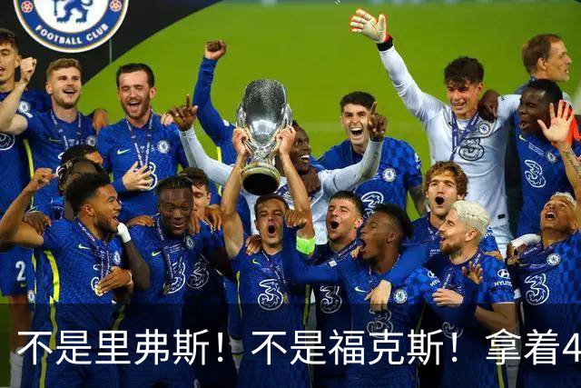 不是里弗斯！不是福克斯！拿着4897万年薪，却成了球队的“摆烂神器”