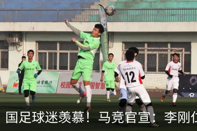 国足球迷羡慕！马竞官宣：李刚仁4000万欧加盟，队史首个韩国球员