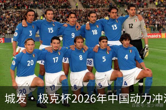 城发·极克杯2026年中国动力冲浪板俱乐部杯赛（升钟湖站）圆满落幕