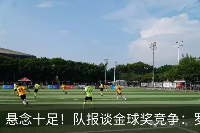 悬念十足！队报谈金球奖竞争：罗德里/登贝莱二封？梅西9捧金球？