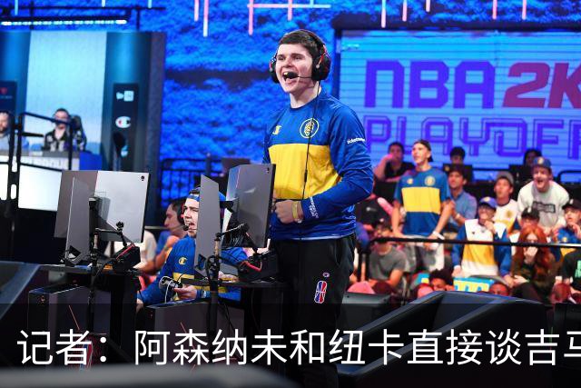 记者：阿森纳未和纽卡直接谈吉马良斯，纽卡要价8500万镑