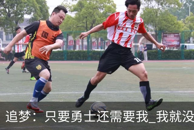 追梦：只要勇士还需要我 我就没有任何理由离开