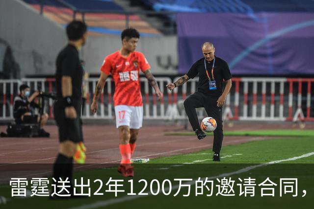 雷霆送出2年1200万的邀请合同，掘金会咬牙选择匹配吗？